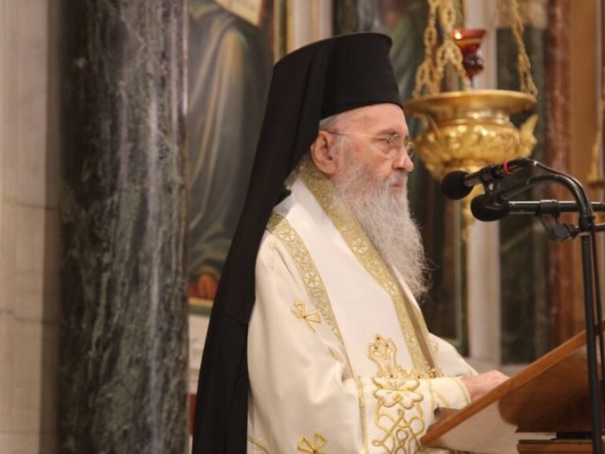 Μητροπολίτης Ναυπάκτου: Η αποτέφρωση (καύση) των σωμάτων κατά την Εκκλησία της Ελλάδος