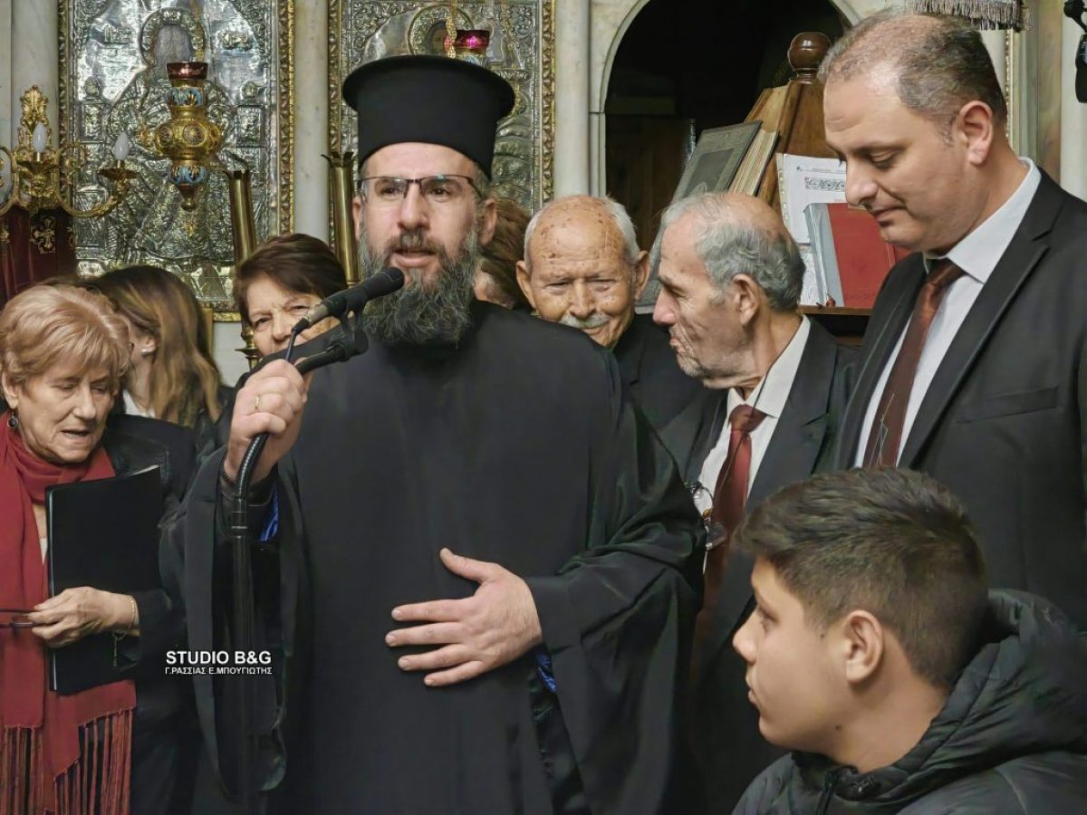Μουσική εκδήλωση και κοπή της Βασιλόπιτας στην ενορία της Παναγίας στην Άρια Ναυπλίου
