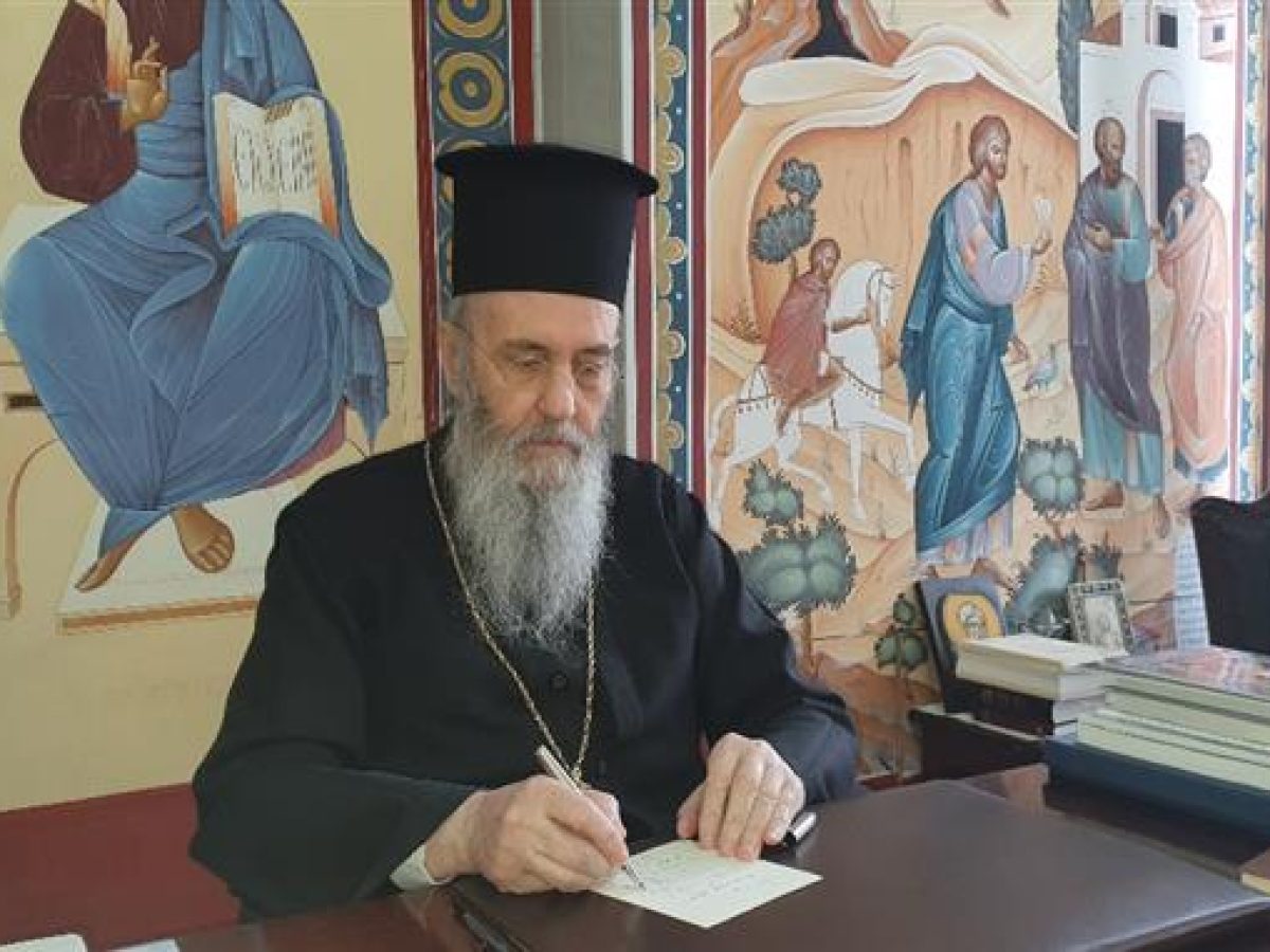Ναυπάκτου Ιερόθεος: Η αποτέφρωση (καύση) των σωμάτων, κατά την Εκκλησία της Ελλάδος