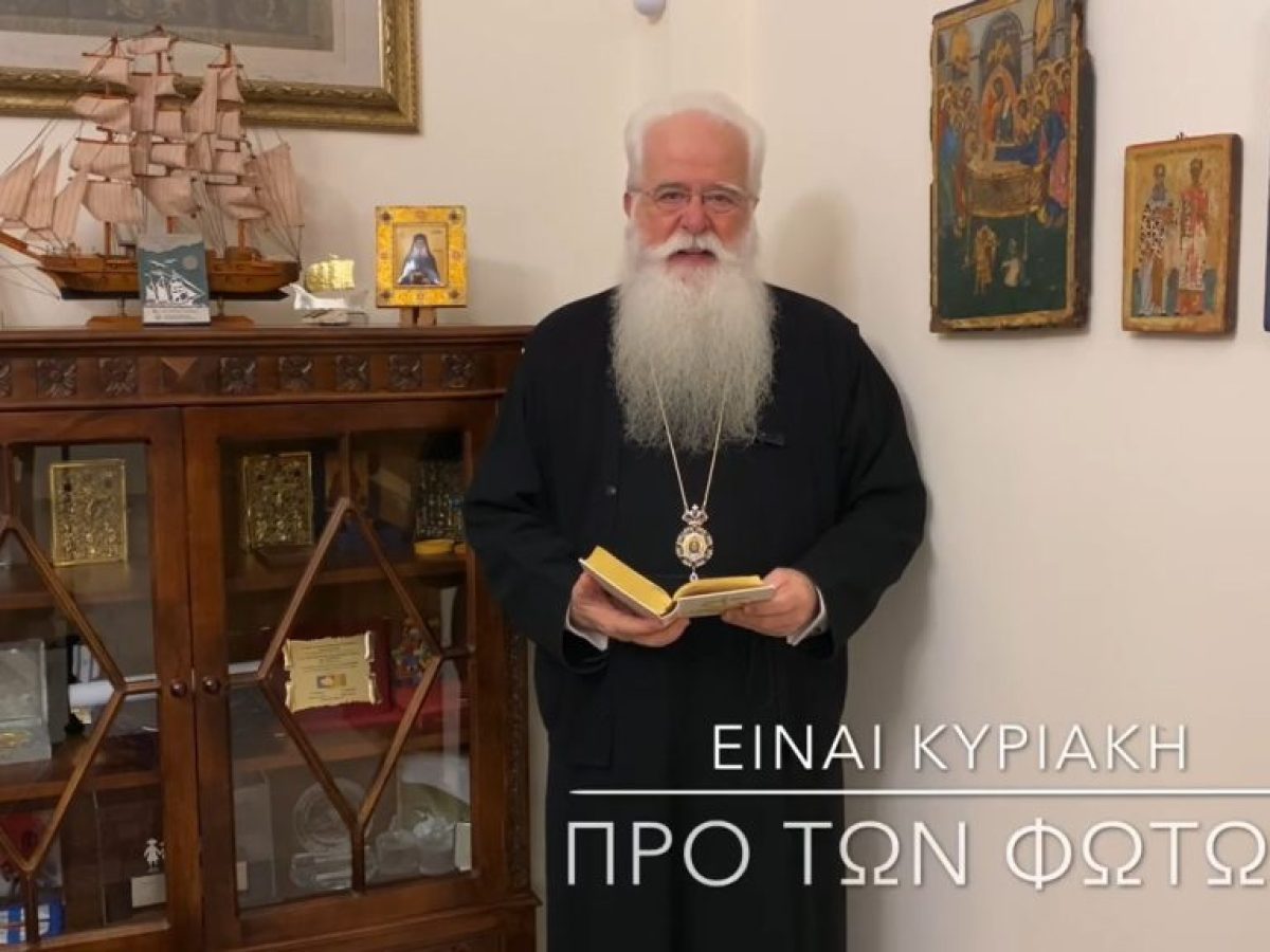 &Omicron; &Delta;&eta;&mu;&eta;&tau;&rho;&iota;ά&delta;&omicron;&sigmaf; &Iota;&gamma;&nu;ά&tau;&iota;&omicron;&sigmaf; &gamma;&iota;&alpha; &tau;&eta;&nu; &Kappa;&upsilon;&rho;&iota;&alpha;&kappa;ή &Pi;&rho;&omicron; &tau;&omega;&nu; &Phi;ώ&tau;&omega;&nu;