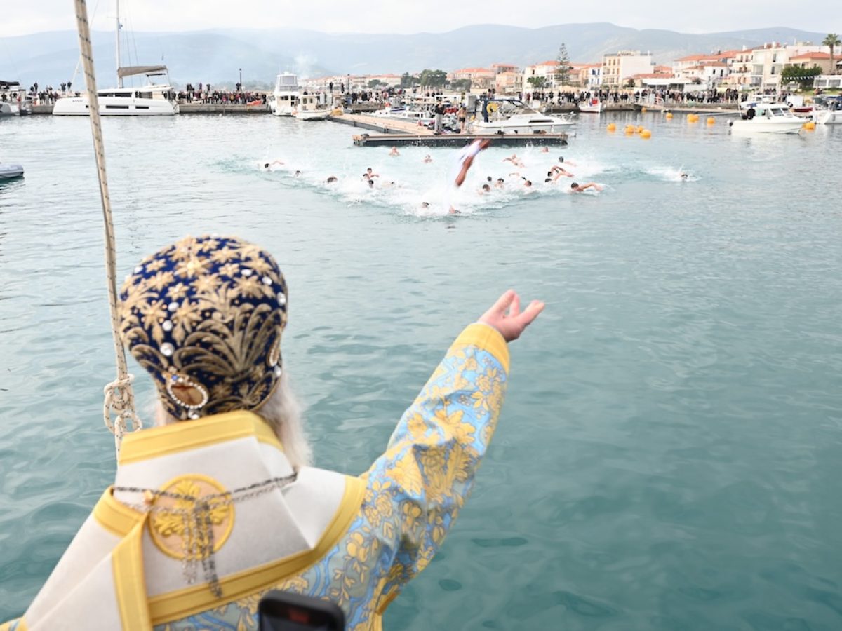Ο εορτασμός των Θεοφανείων στην Ι. Μητρόπολη Μαντινείας και Κυνουρίας (ΦΩΤΟ)