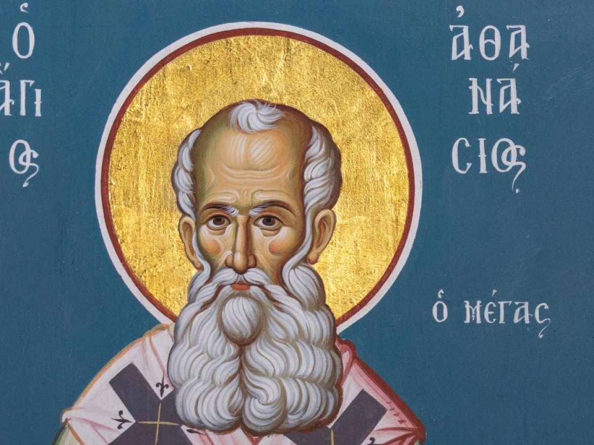 «Ο ηρωικότερος των Αγίων και αγιώτερος  των ηρώων» Αθανάσιος ο Μέγας