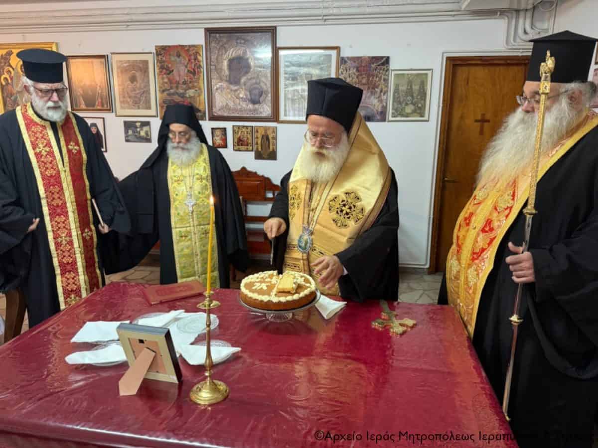 Ο Μητροπολίτης Ιεραπύτνης ευλόγησε τη Βασιλόπιτα στο Ιερό Ησυχαστήριο Αναστάσεως του Κυρίου και Άξιον Εστί Ιεράπετρας