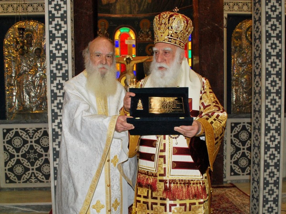 Ο Μητροπολίτης Νέας Σμύρνης τίμησε τον Πρωτοπρεσβύτερο π. Αθανάσιο Καλογήρου