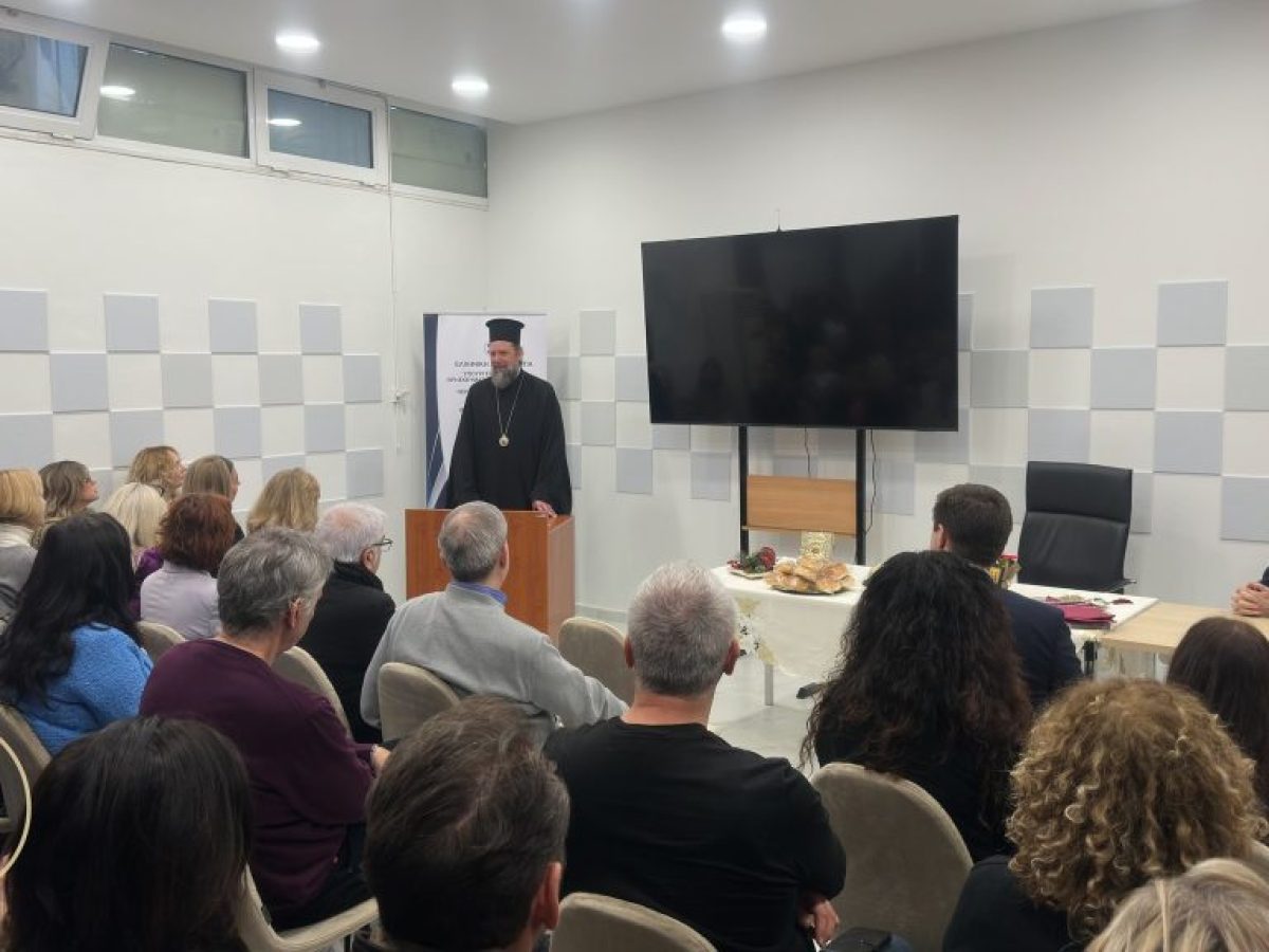 Ο Μητροπολίτης Θεσσαλονίκης ευλόγησε τη βασιλόπιτα της Διεύθυνσης Πρωτοβάθμιας Εκπαίδευσης Ανατολικής Θεσσαλονίκης
