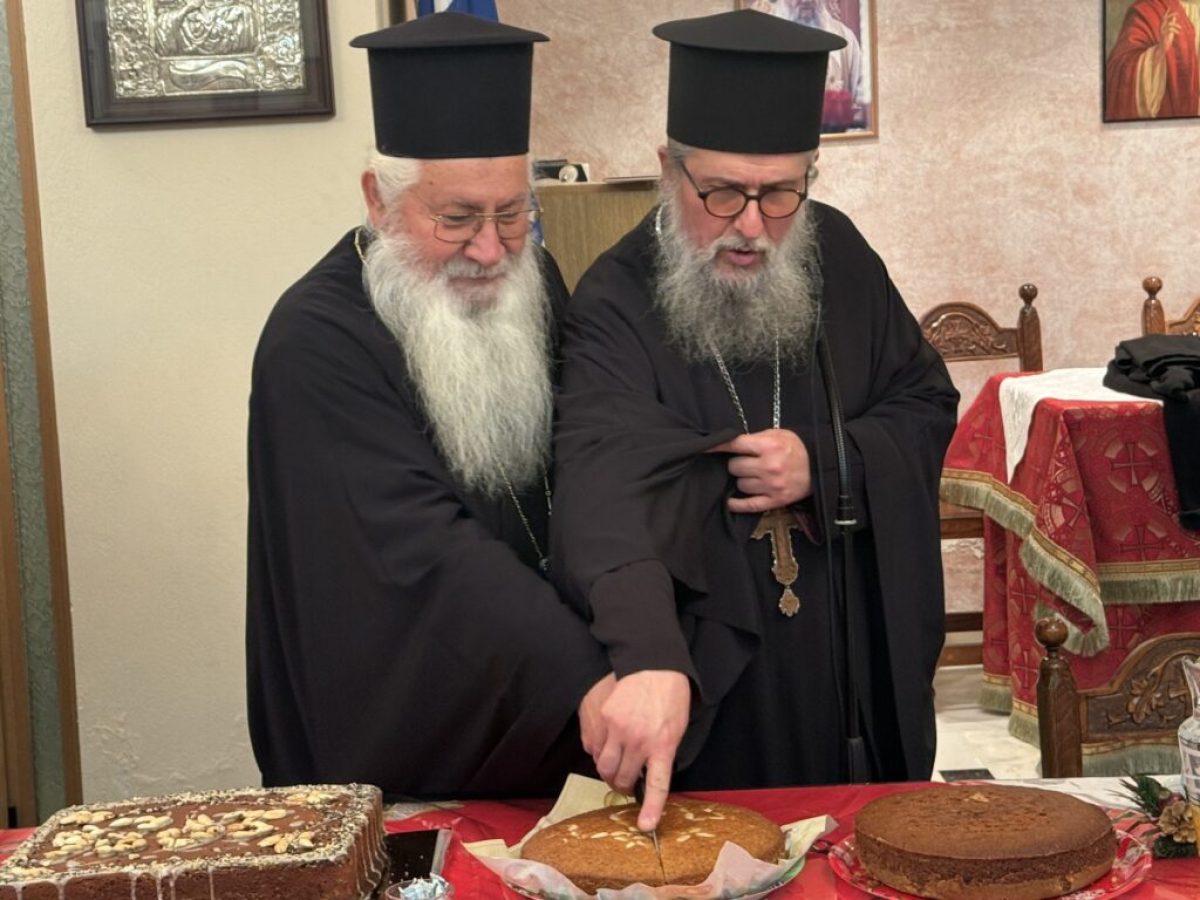 Ο Μητροπολίτης Θηβών ευλόγησε τη Βασιλόπιτα της Ενορίας Παναγίας Σκριπούς