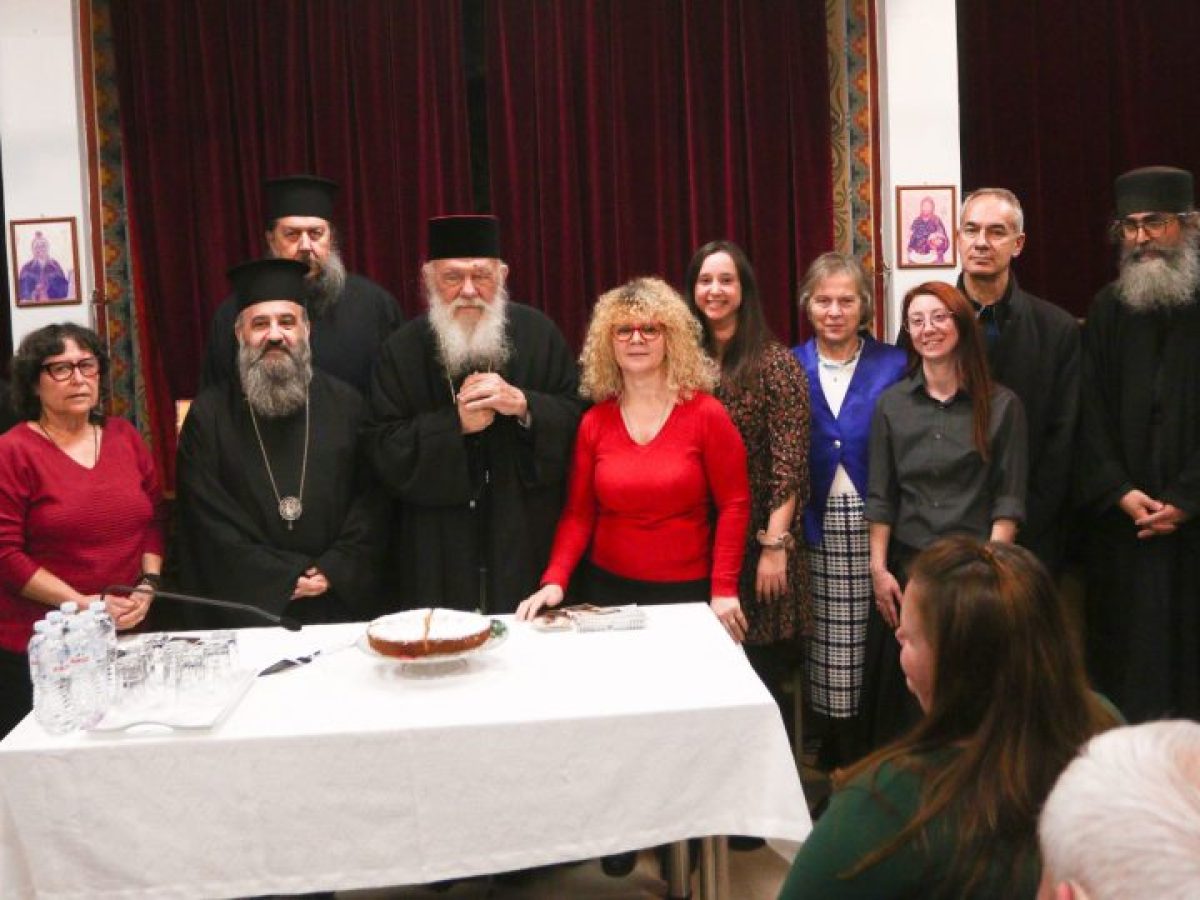 Ο Αρχιεπίσκοπος Ιερώνυμος ευλόγησε τη βασιλόπιτα του Συλλόγου Φίλων των Κωφών «Προφήτης Ζαχαρίας»
