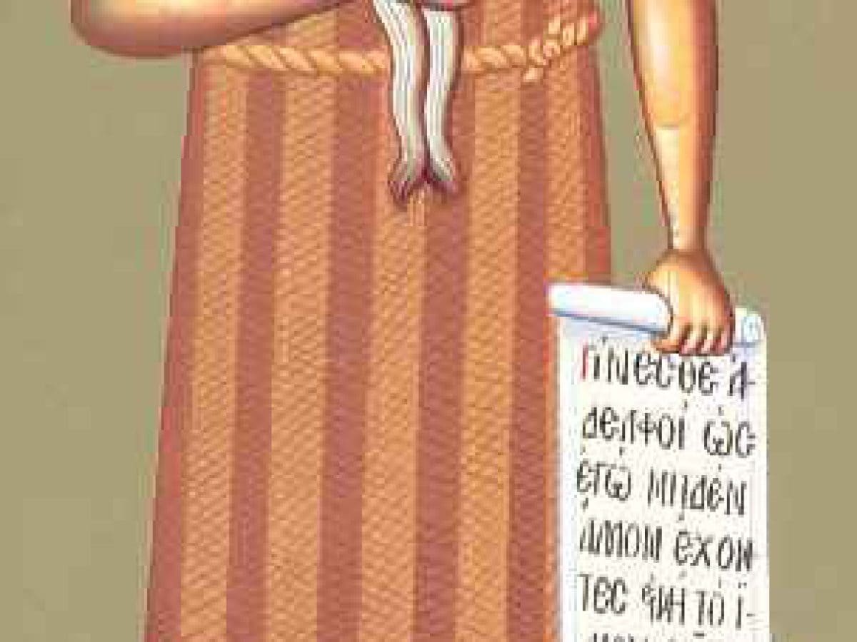 Ό&sigma;&iota;&omicron;&sigmaf; &Pi;&alpha;ύ&lambda;&omicron;&sigmaf; &omicron; &Theta;&eta;&beta;&alpha;ί&omicron;&sigmaf;
