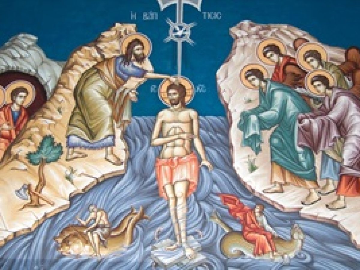 π. Δημητρίου Μπόκου: ΤΟ ΒΑΠΤΙΣΜΑ ΙΩΑΝΝΟΥ