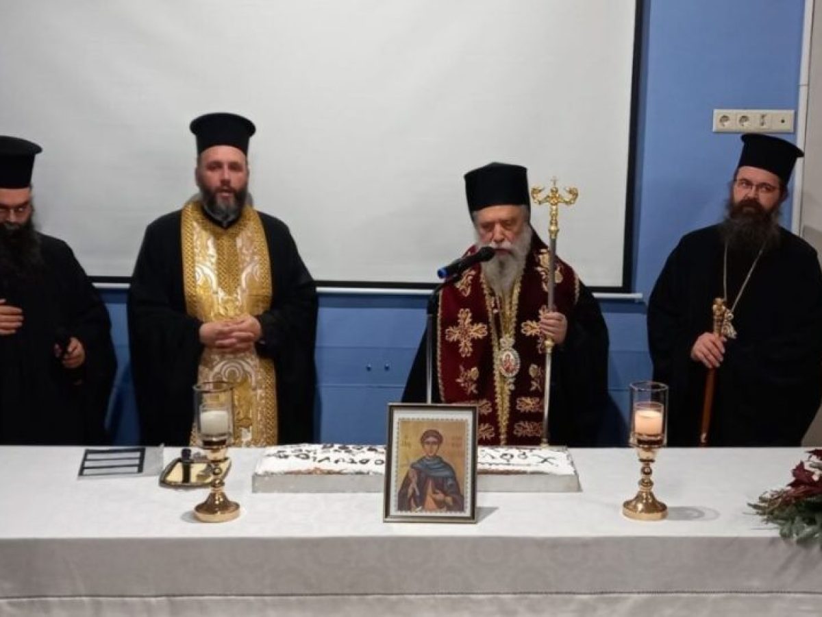 Πανηγυρική κοπή Βασιλόπιτας από τους Γορτύνιους της Σπάρτης