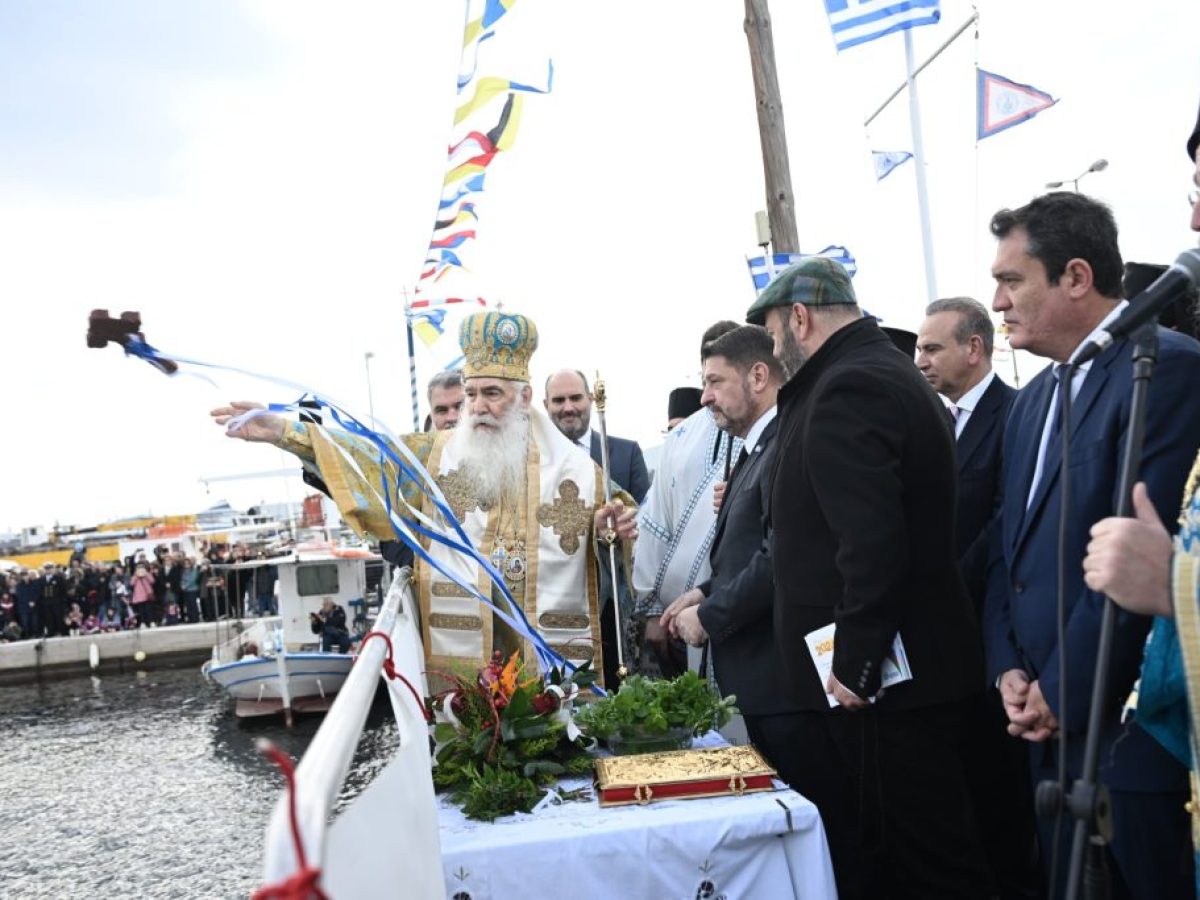 Πανηγυρικός καθαγιασμός των υδάτων στο Πέραμα Αττικής