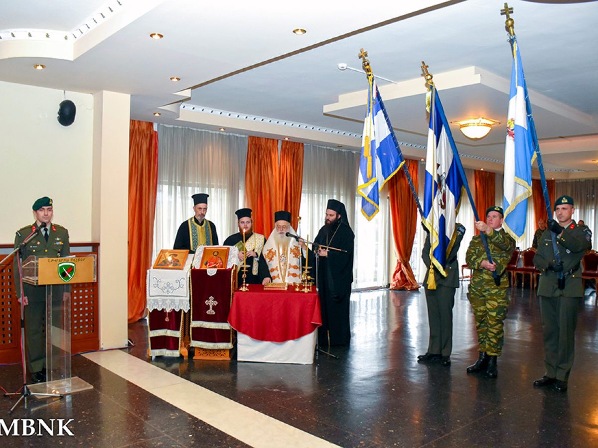Παρουσία του Μητροπολίτη Βεροίας  η τελετή παράδοσης–παραλαβής της Διοίκησης της Ι Μεραρχίας Πεζικού.