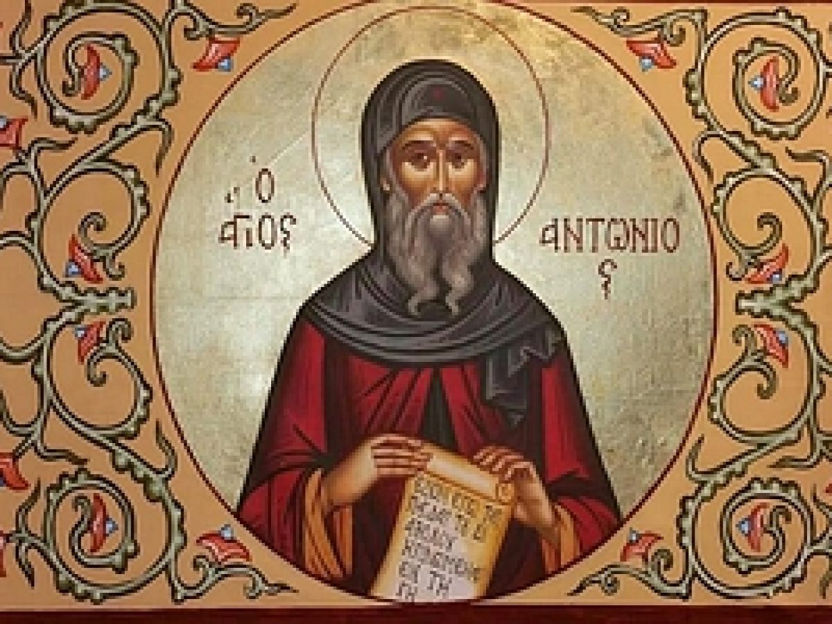 Πατὴρ Πατέρων ὁ Ἀντώνιος