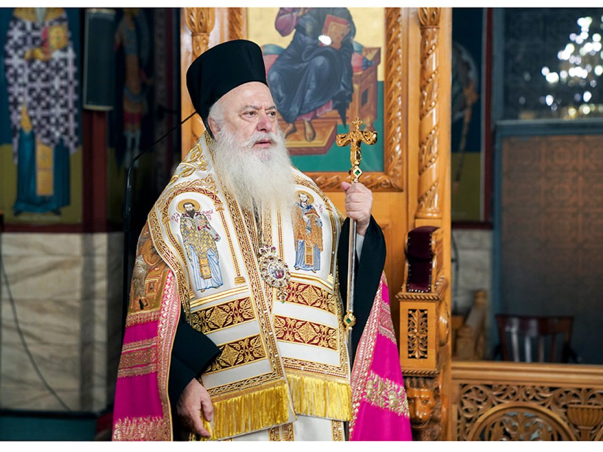 Ποιμαντορική Εγκύκλιος Πρωτοχρονιάς – Μητροπολίτη Βεροίας