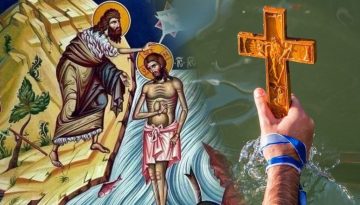 Πρόγραμμα Εορτής Θεοφανείων στην πόλη των Τρικάλων