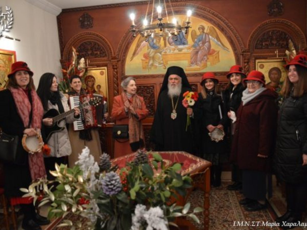 Πρωτοχρονιάτικες ευχές στην Ι.Μ. Νεαπόλεως