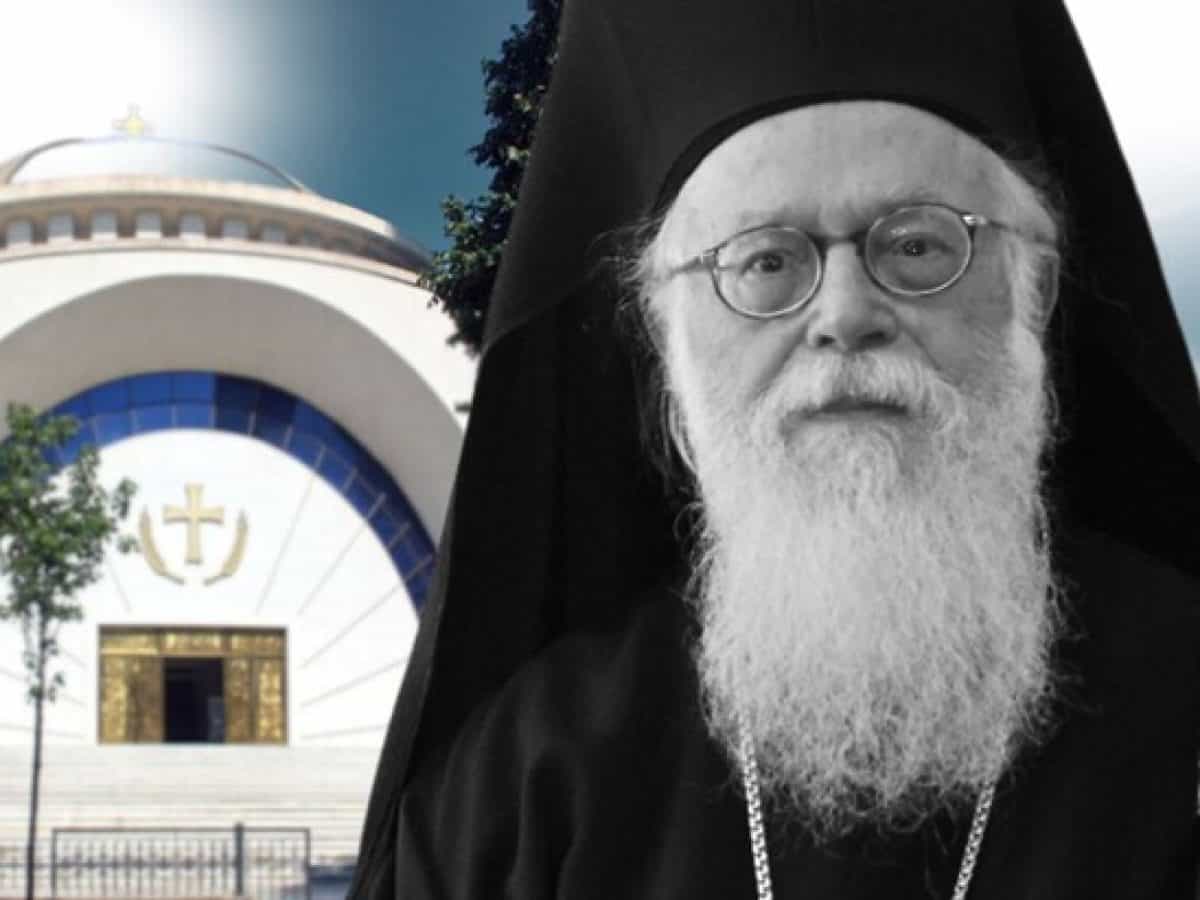 &Rho;&alpha;&delta;&iota;&omicron;&phi;&omega;&nu;&iota;&kappa;ό &alpha;&phi;&iota;έ&rho;&omega;&mu;&alpha; &tau;&omicron;&upsilon; Pemptousia FM &gamma;&iota;&alpha; &tau;&omicron;&nu; έ&nu;&alpha; &chi;&rho;ό&nu;&omicron; &alpha;&pi;ό &tau;&eta;&nu; &kappa;&omicron;ί&mu;&eta;&sigma;&eta; &tau;&omicron;&upsilon; &Alpha;&rho;&chi;&iota;&epsilon;&pi;&iota;&sigma;&kappa;ό&pi;&omicron;&upsilon; &Alpha;&nu;&alpha;&sigma;&tau;&alpha;&sigma;ί&omicron;&upsilon;