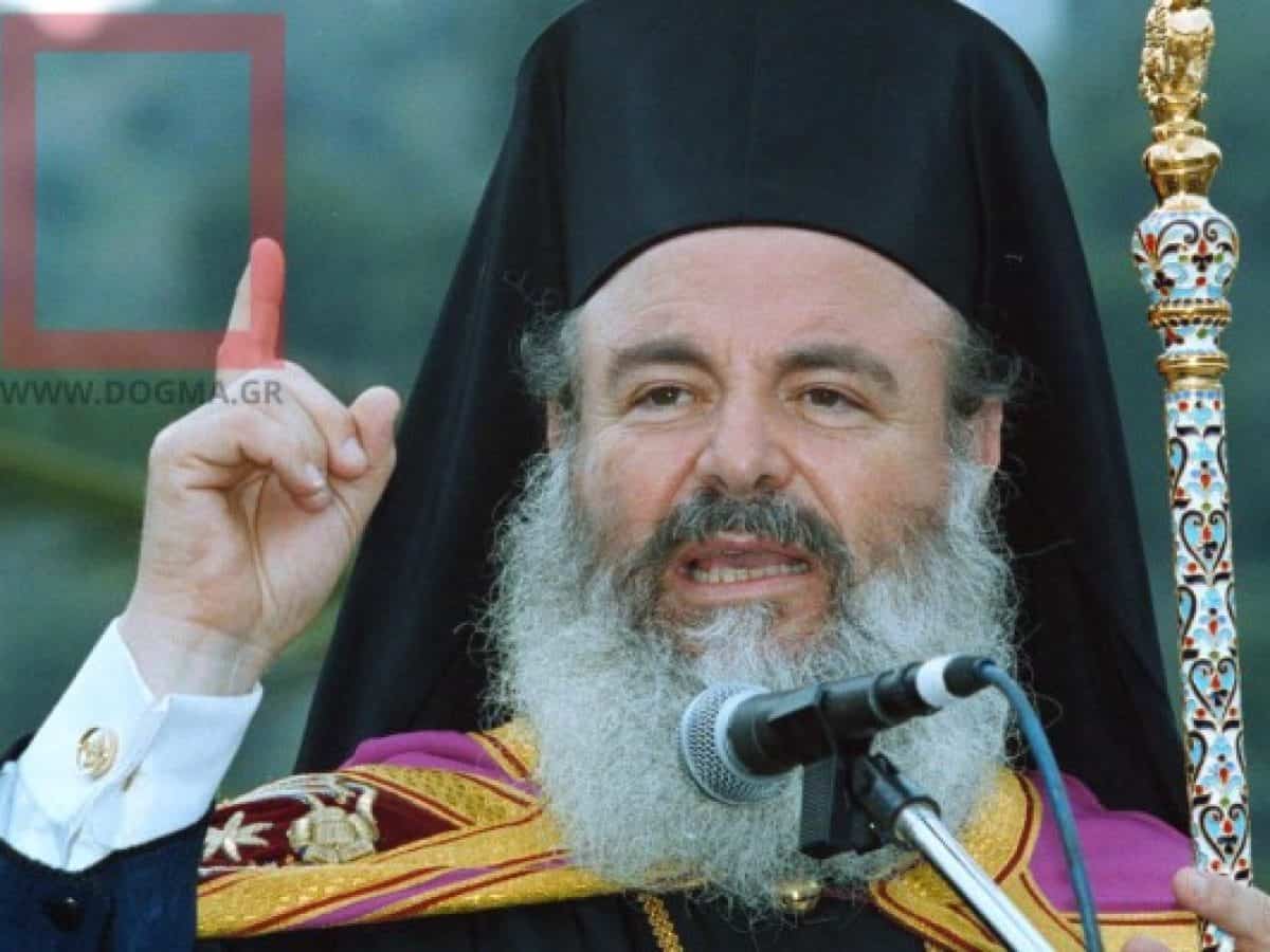 Σαν σήμερα: Οι εορτές και τα σημαντικότερα ιστορικά γεγονότα της 17ης Ιανουαρίου