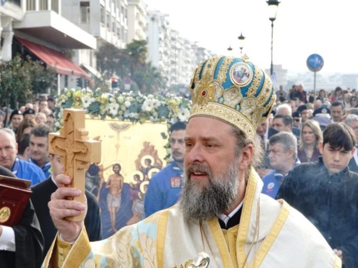 Θεοφάνεια στη Θεσσαλονίκη