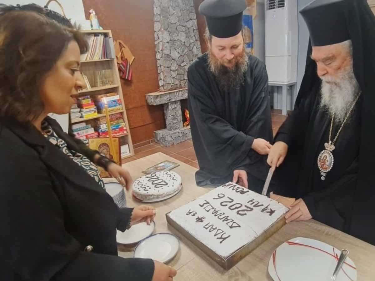 Τη Βασιλόπιτα του Κ.Δ.ΑΠ. – Α.ΜΕ.Α «Διάπλασις» ευλόγησε ο Μητροπολίτης Σπάρτης