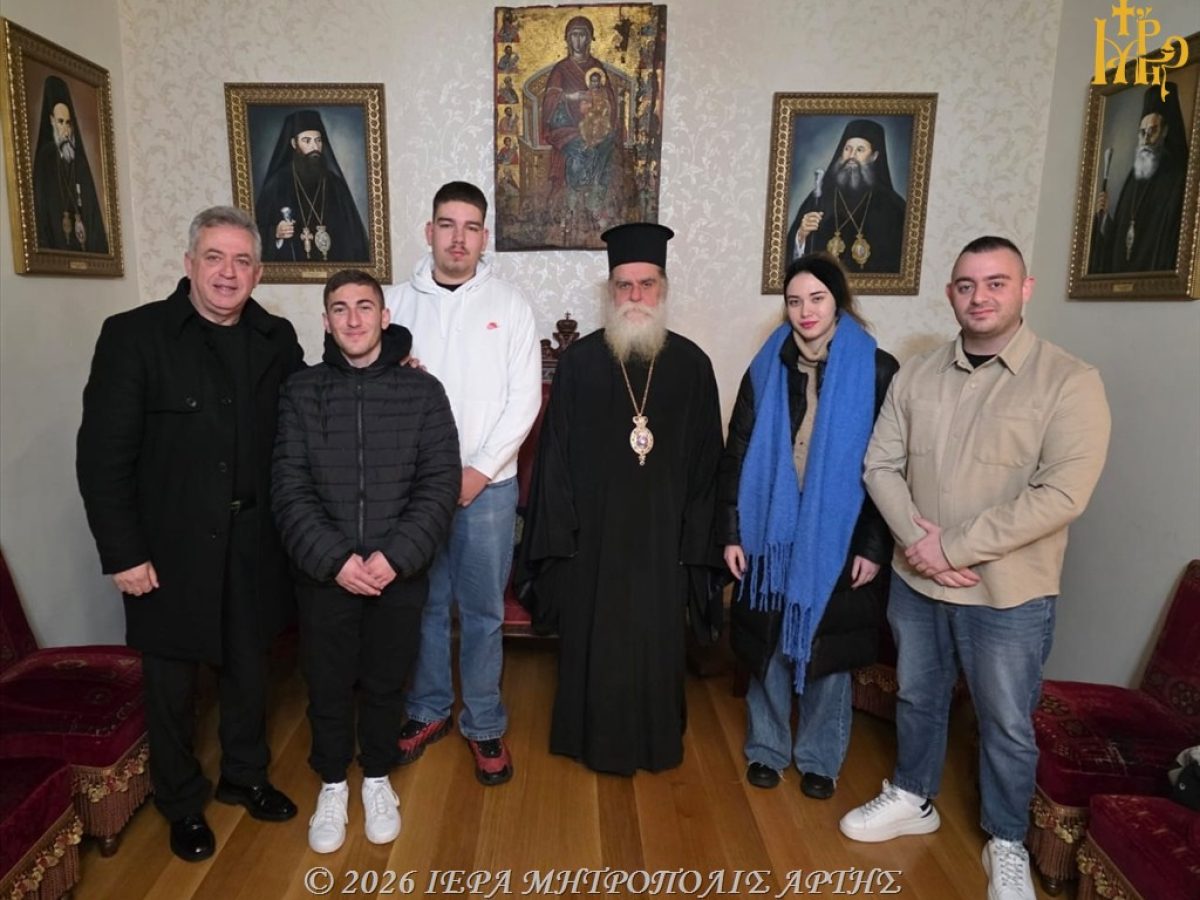 Άρτα: Υποτροφίες της Αρχιεπισκοπής Αθηνών σε φοιτητές του Δήμου Γ. Καραϊσκάκη