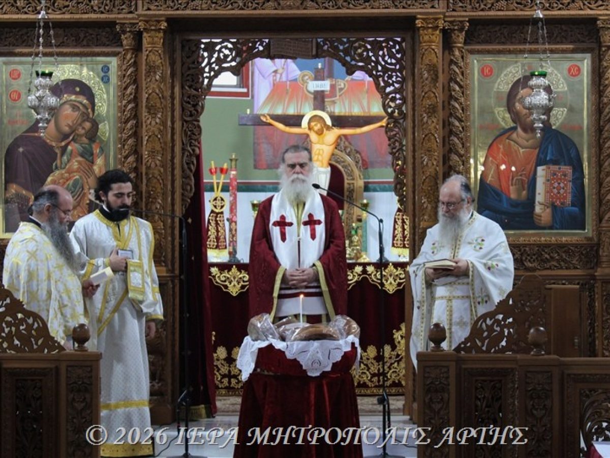 Άρτης Καλλίνικος: «Η θεολογία αρχίζει, εκεί όπου ανθίζει η μετάνοια»
