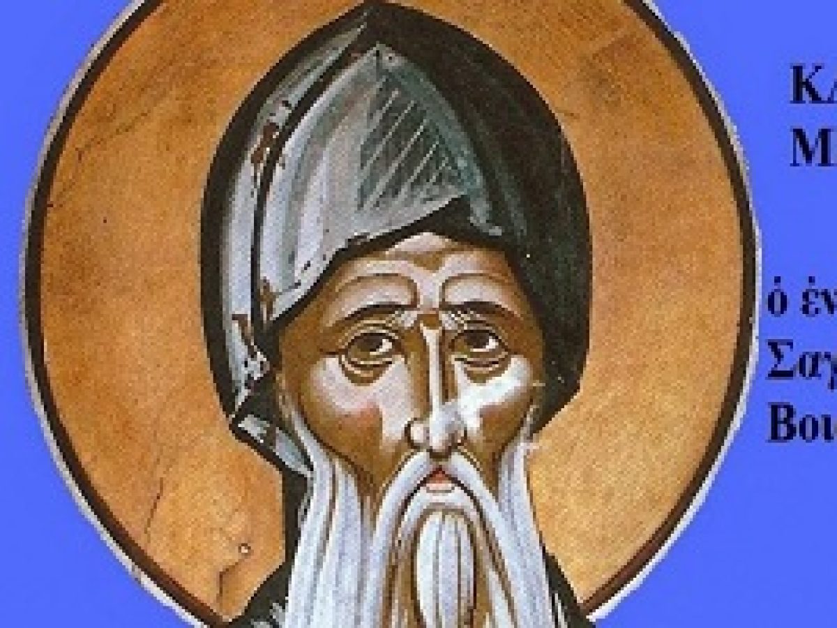 Αγ. Κλήμης ο Αθηναίος ο εν όρει Σαγματά Ασκήσας