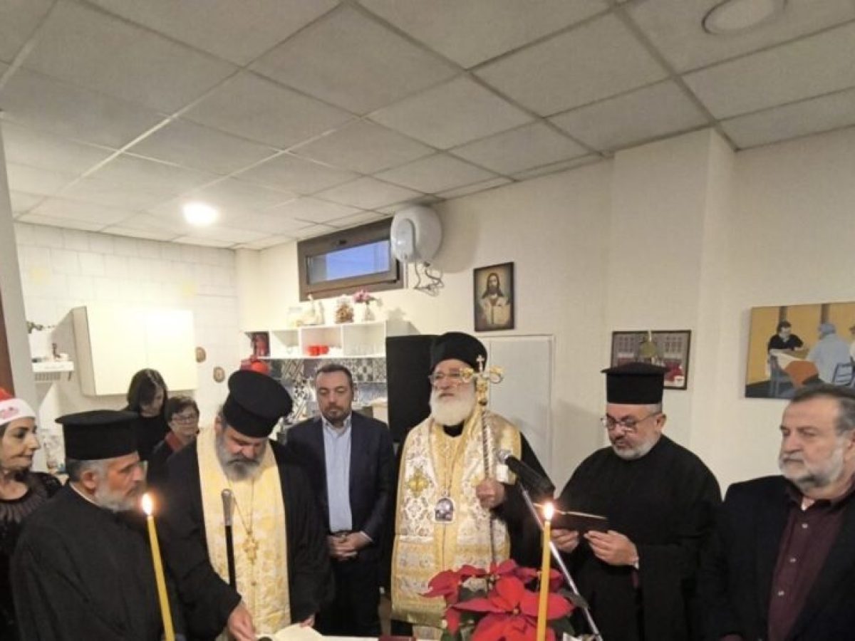 Αγιασμός για την επαναλειτουργία του Κ.Α.Π.Η Αρκαλοχωρίου