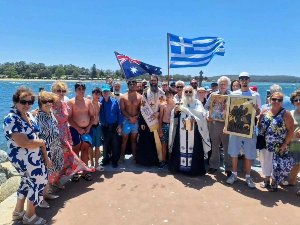 Αγιασμός των Υδάτων στο Batemans Bay, υπό τον Επίσκοπο Καμπέρας Αθηναγόρα
