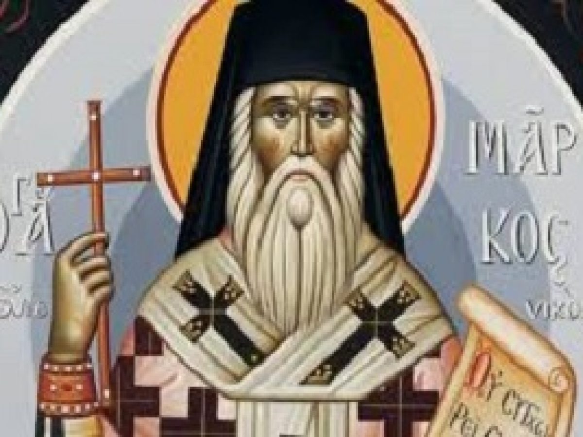 ΑΓΙΟΣ ΜΑΡΚΟΣ Ο ΕΥΓΕΝΙΚΟΣ: Ο ΟΜΟΛΟΓΗΤΗΣ ΤΗΣ ΟΡΘΟΔΟΞΙΑΣ