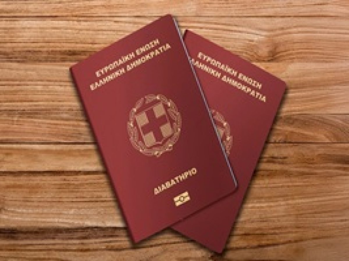 Ανανέωση και έκδοση διαβατηρίων με παλαιού τύπου ταυτότητες, η απόφαση του ΣτΕ