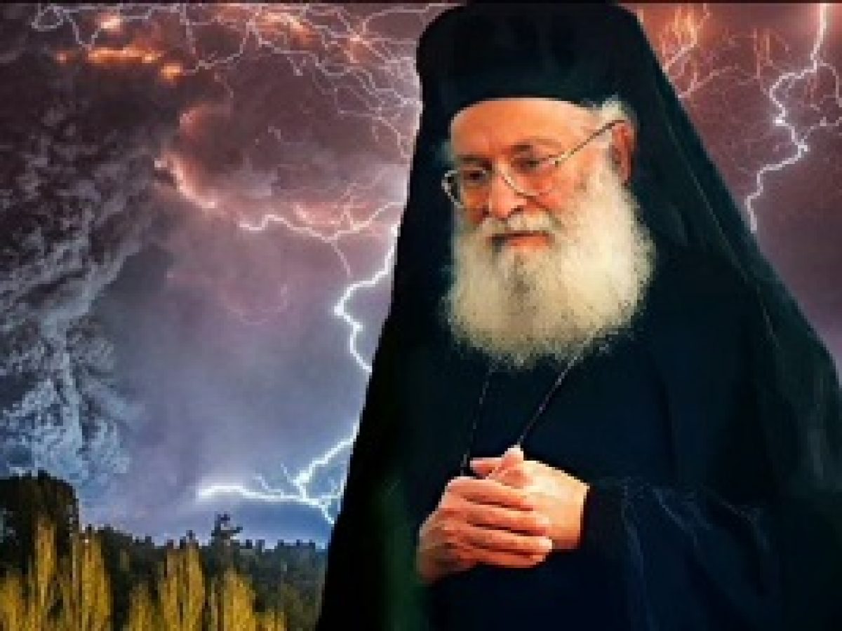 Ὁ Ἀπολογισμός ἑνός Ἁγίου (β΄ ἔκδοσις) π. Ἀθανασίου Μυτιληναίου