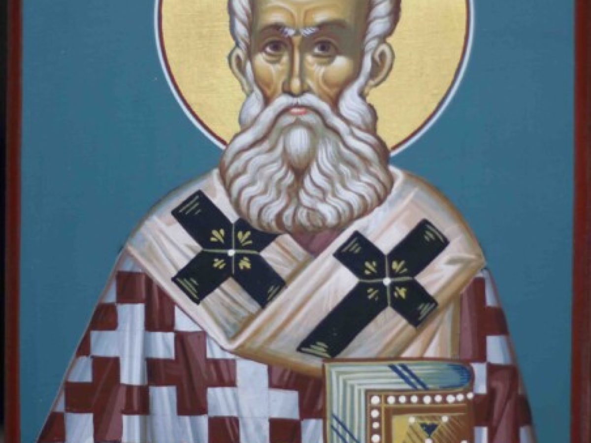 «Ὁ Ἅγιος Γρηγόριος ο Θεολόγος»