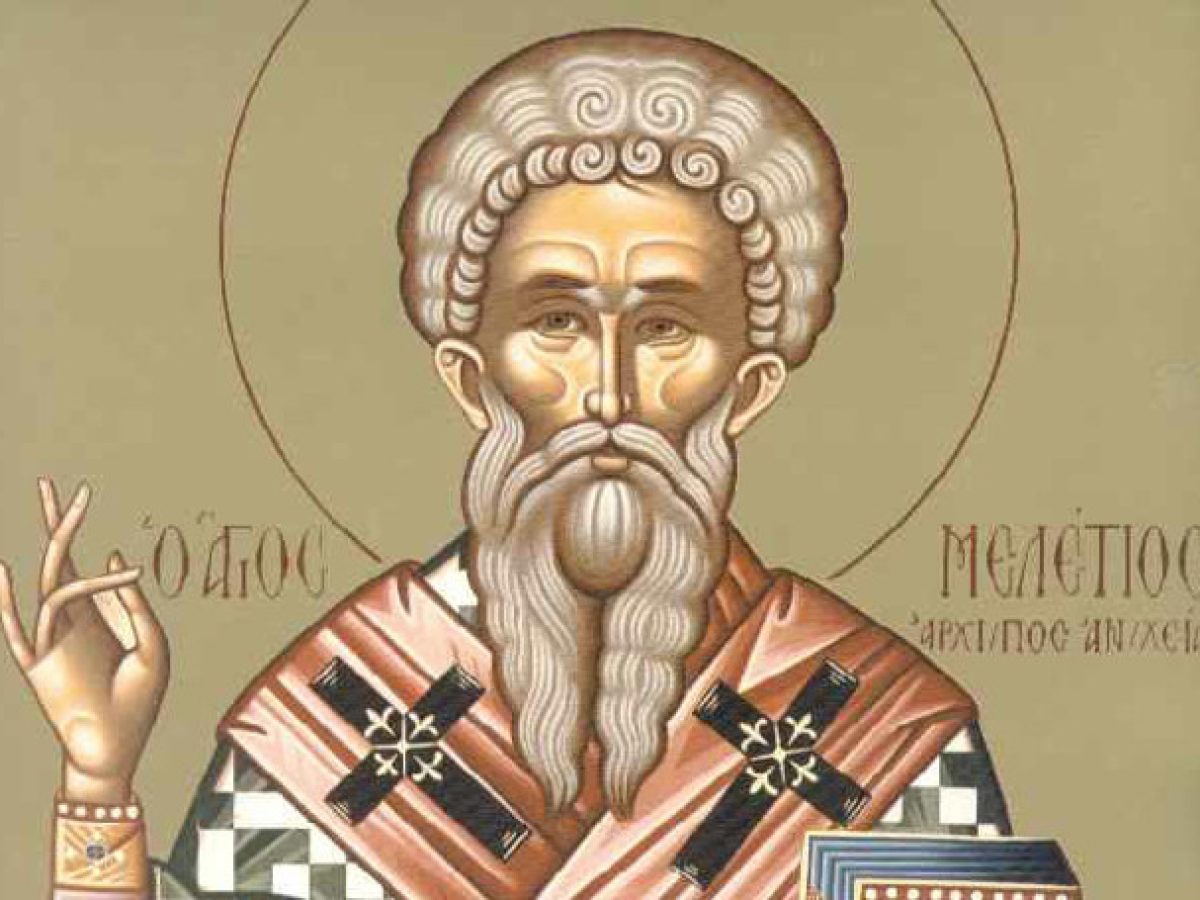 12 Φεβρουαρίου – Γιορτή σήμερα: Άγιος Μελέτιος Αρχιεπίσκοπος Αντιοχείας