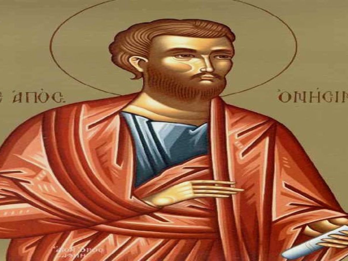 15 Φεβρουαρίου – Γιορτή σήμερα: Άγιος Ονήσιμος ο Απόστολος