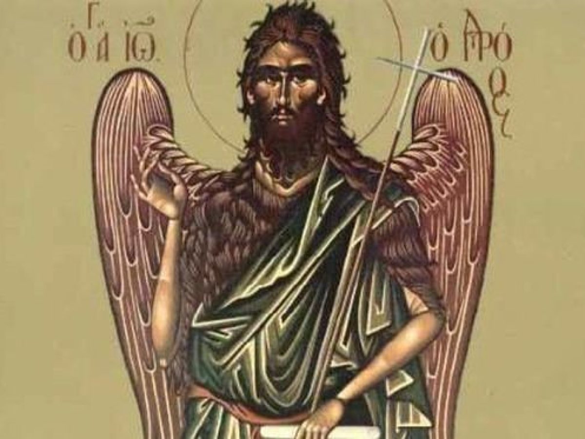 24 Φεβρουαρίου – Γιορτή σήμερα: Α’ και Β’ Εύρεση Τιμίας κεφαλής του Αγίου Προφήτου, Προδρόμου και Βαπτιστού Ιωάννη