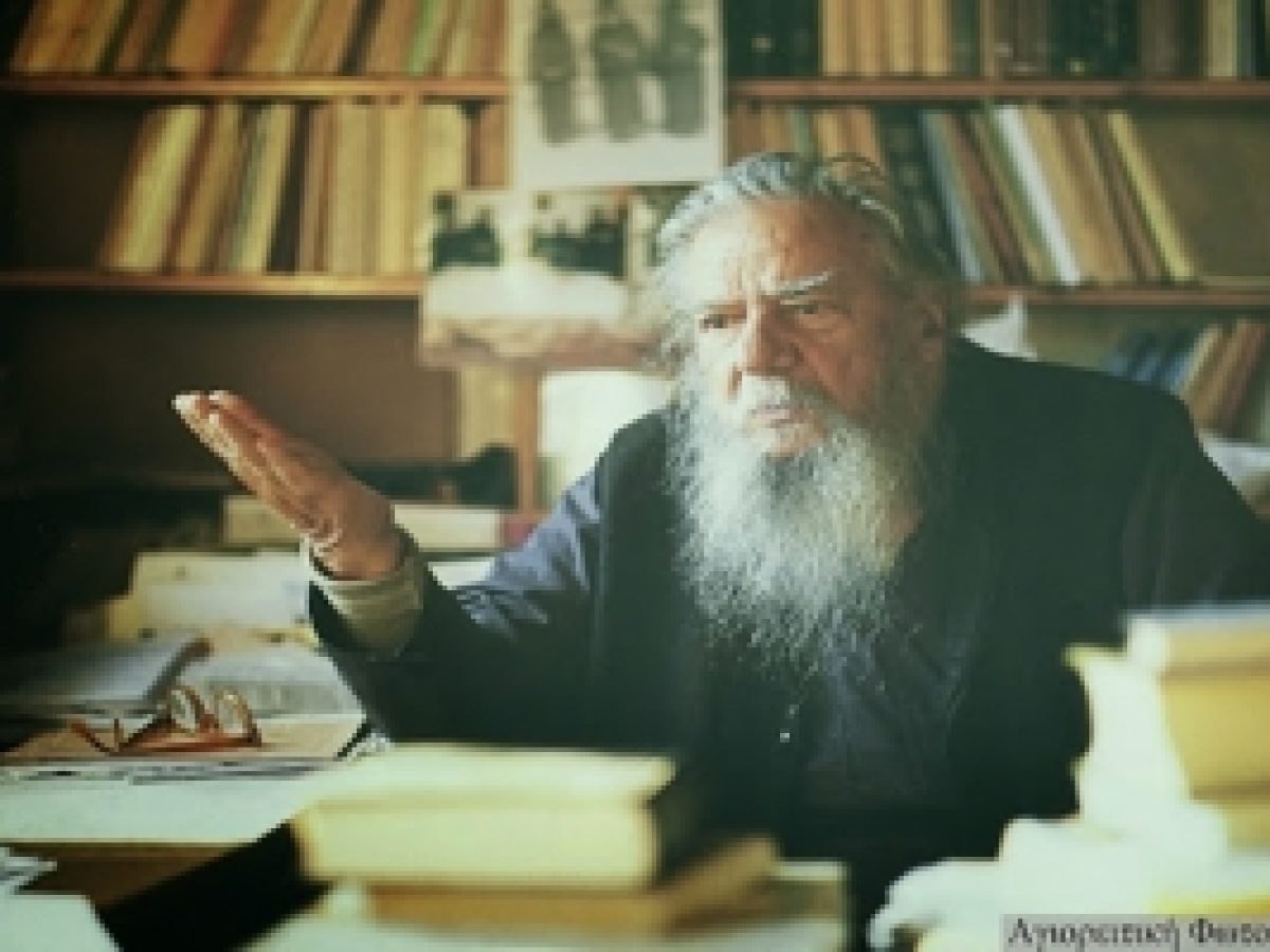 O ζηλωτισμός