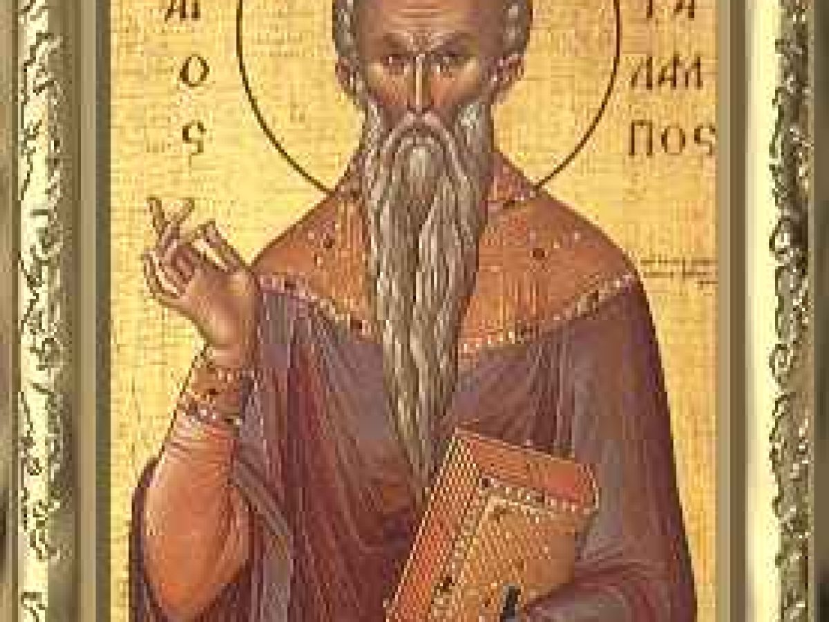 Omilie la pomenirea Sfântului Mucenic Haralambie (Ρουμανικά, Romanian)