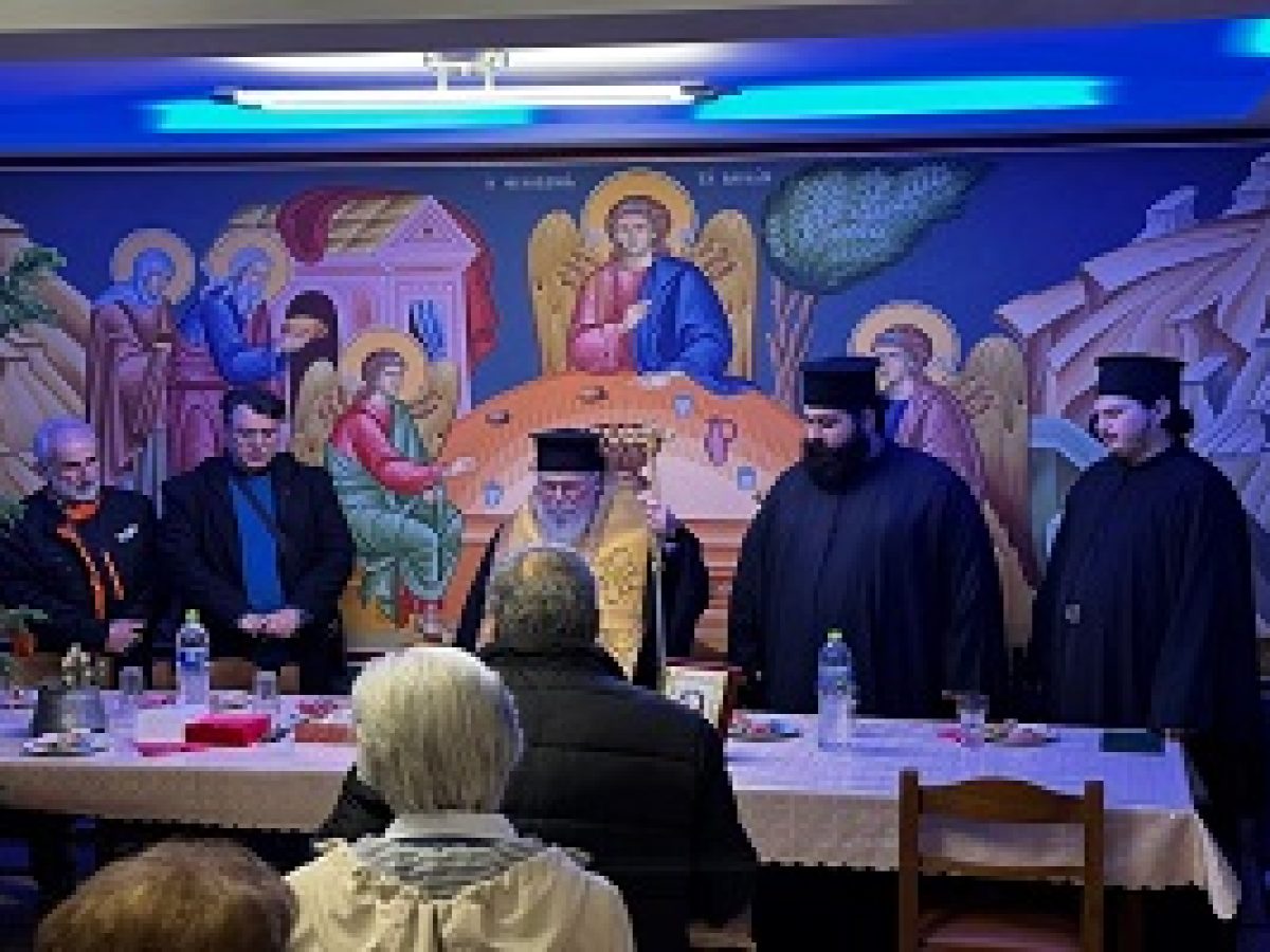 Δελτίο Τύπου για την Κοπή Βασιλόπιτας της ΕΡΩ στην Καβάλα