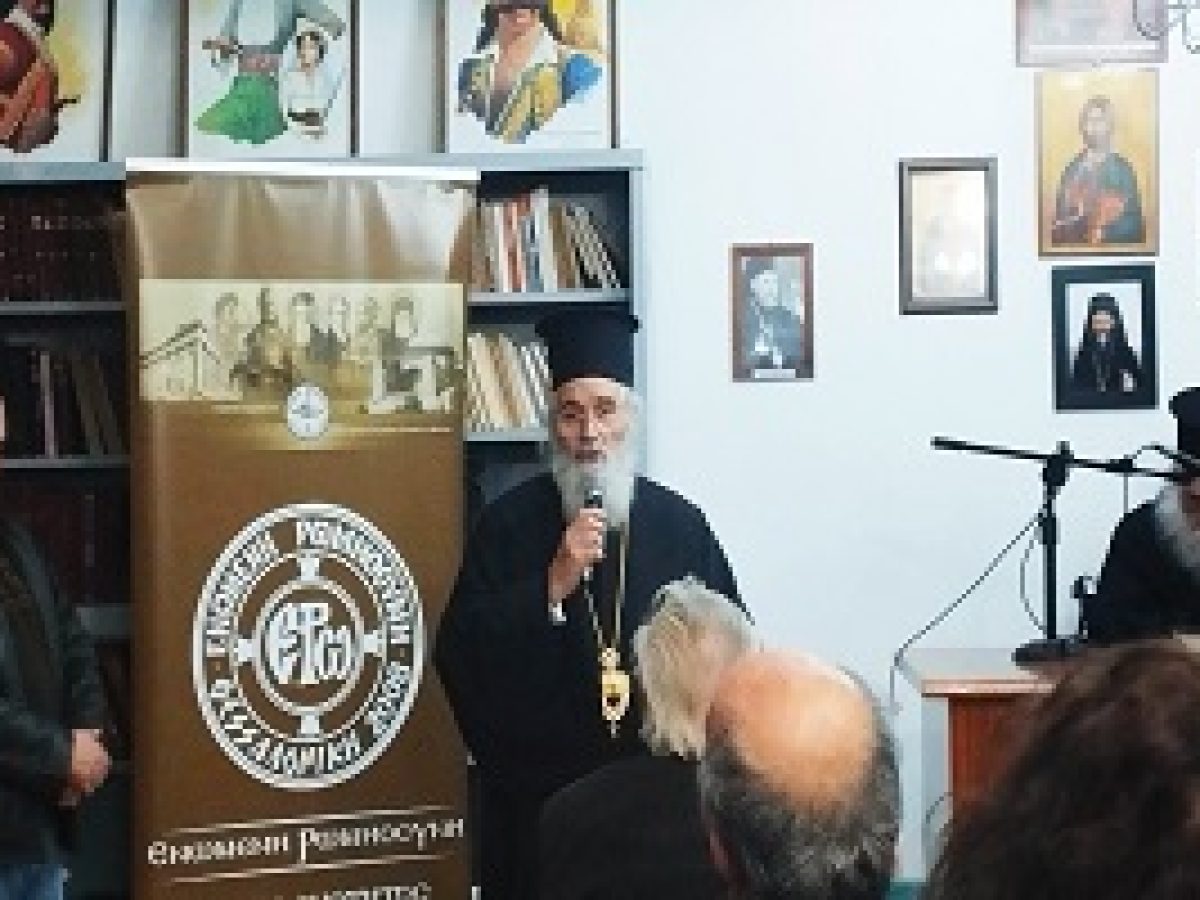 Δελτίο Τύπου Ομιλίας της ΕΡΩ στην Κάλυμνο με θέμα “Η Τελική Κρίση” – 15/2/26