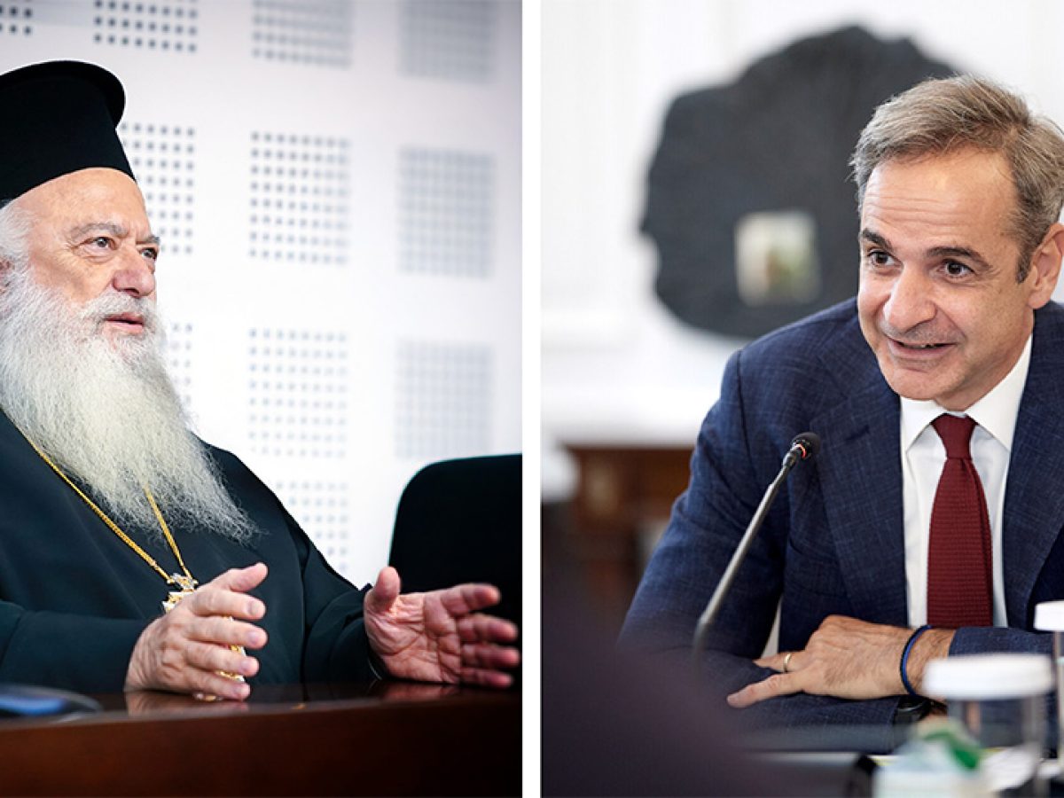 Ευχαριστήρια επιστολή του Μητροπολίτη Βεροίας προς τον Πρωθυπουργό