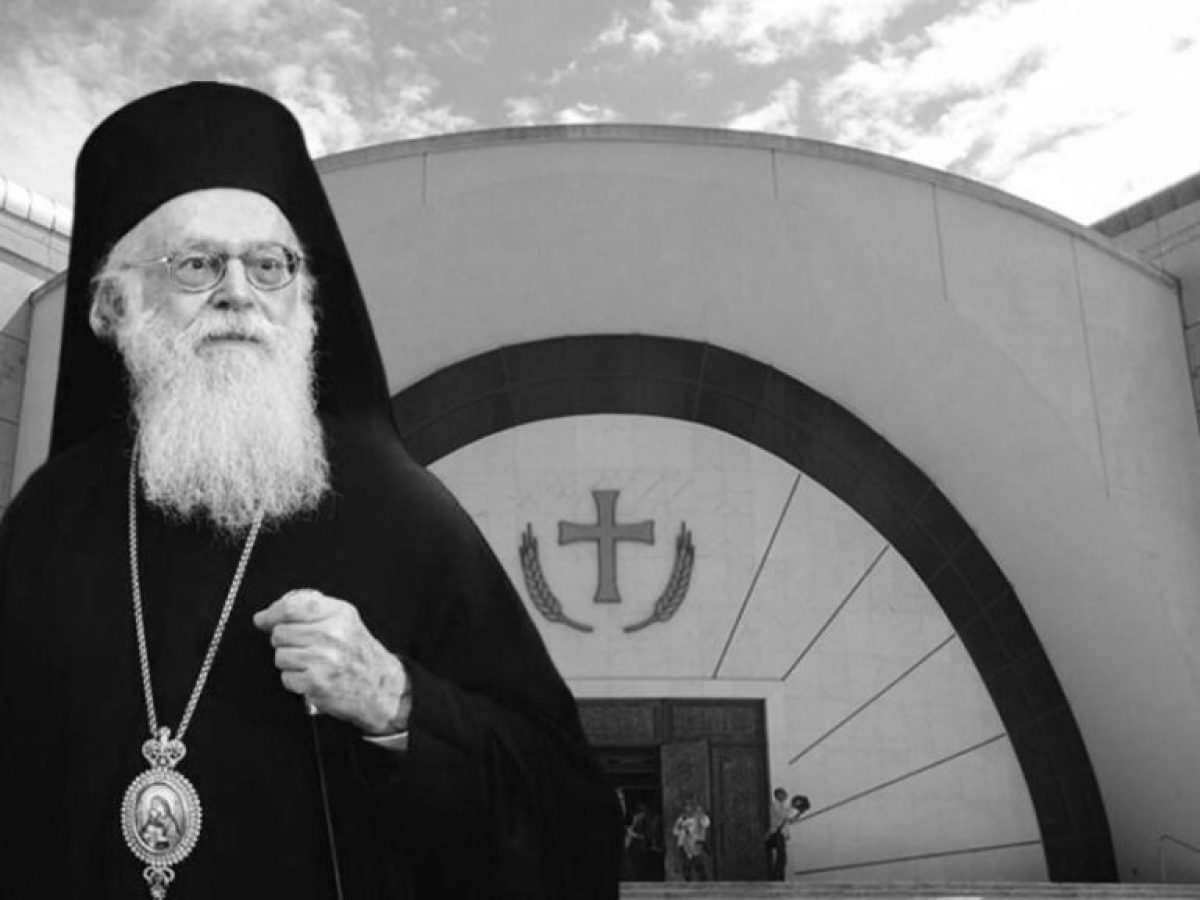 Εκδήλωση στη μνήμη του Αρχιεπισκόπου Αλβανίας Αναστασίου