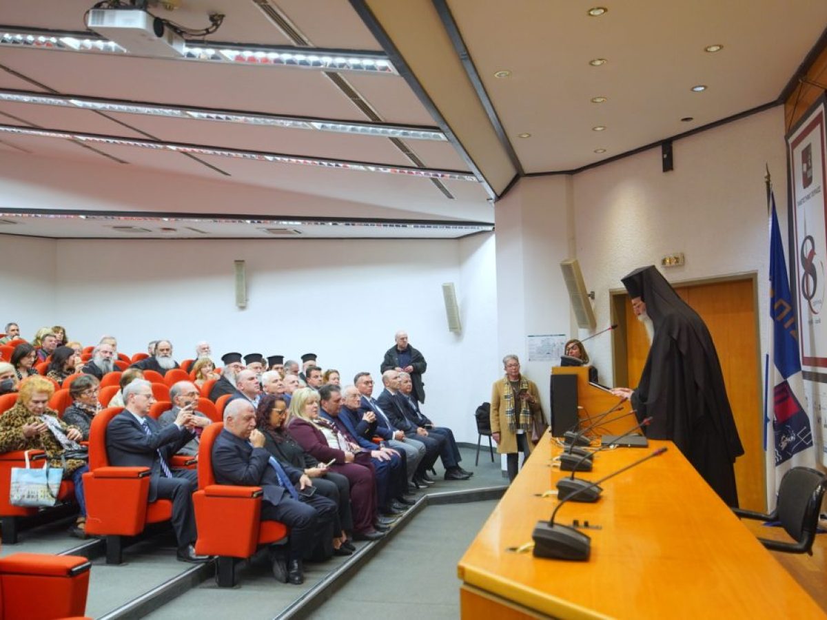 Εκδήλωση της Ιεράς Μητροπόλεως και του Πανεπιστημίου Πειραιώς για τους προστάτες της Παιδείας και των Γραμμάτων.