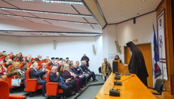 Εκδήλωση της Ιεράς Μητροπόλεως και του Πανεπιστημίου Πειραιώς για τους προστάτες της Παιδείας και των Γραμμάτων.