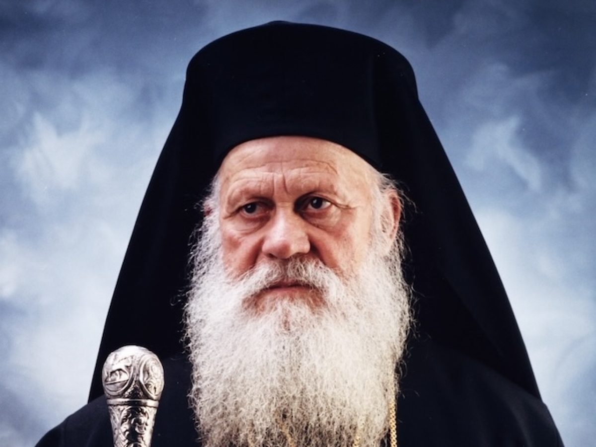 Εκοιμήθη ο Μητροπολίτης πρώην Θήρας κυρός Επιφάνιος