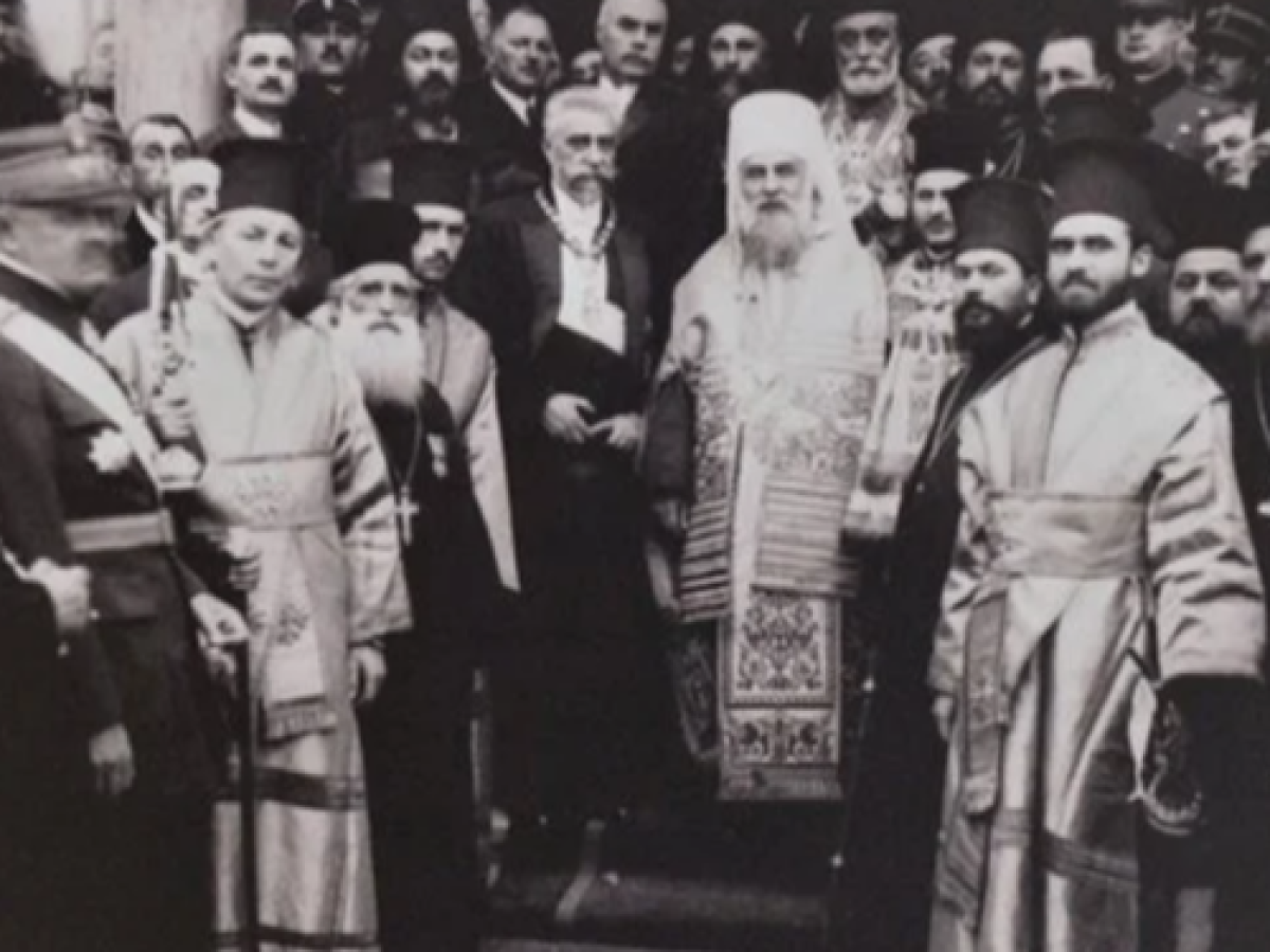 Εκκλησία της Ρουμανίας: 101 χρόνια από την ανύψωσή της σε Πατριαρχείο