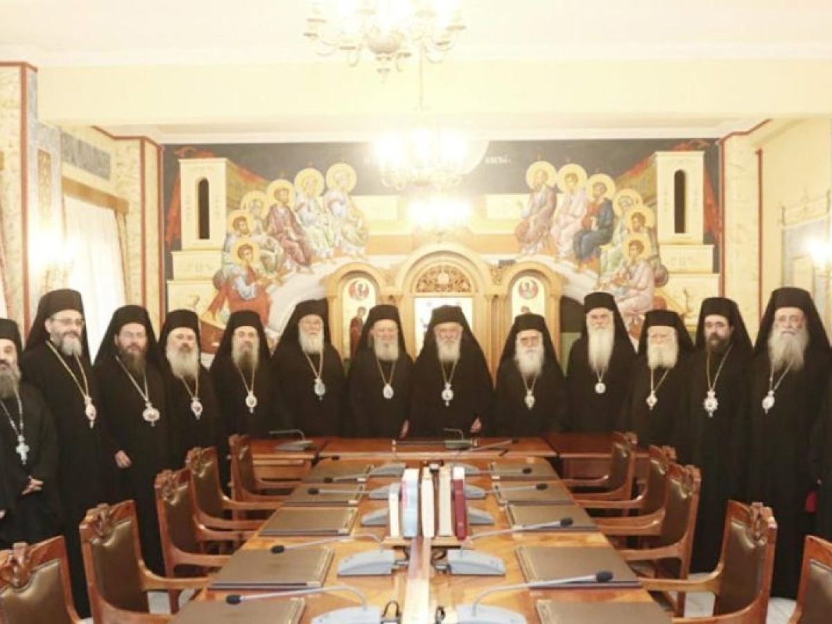 Εόρτιο Μήνυμα της Ιεράς Συνόδου της Εκκλησίας της Ελλάδος προς τους Μαθητές για την Εορτή των Τριών Ιεραρχών