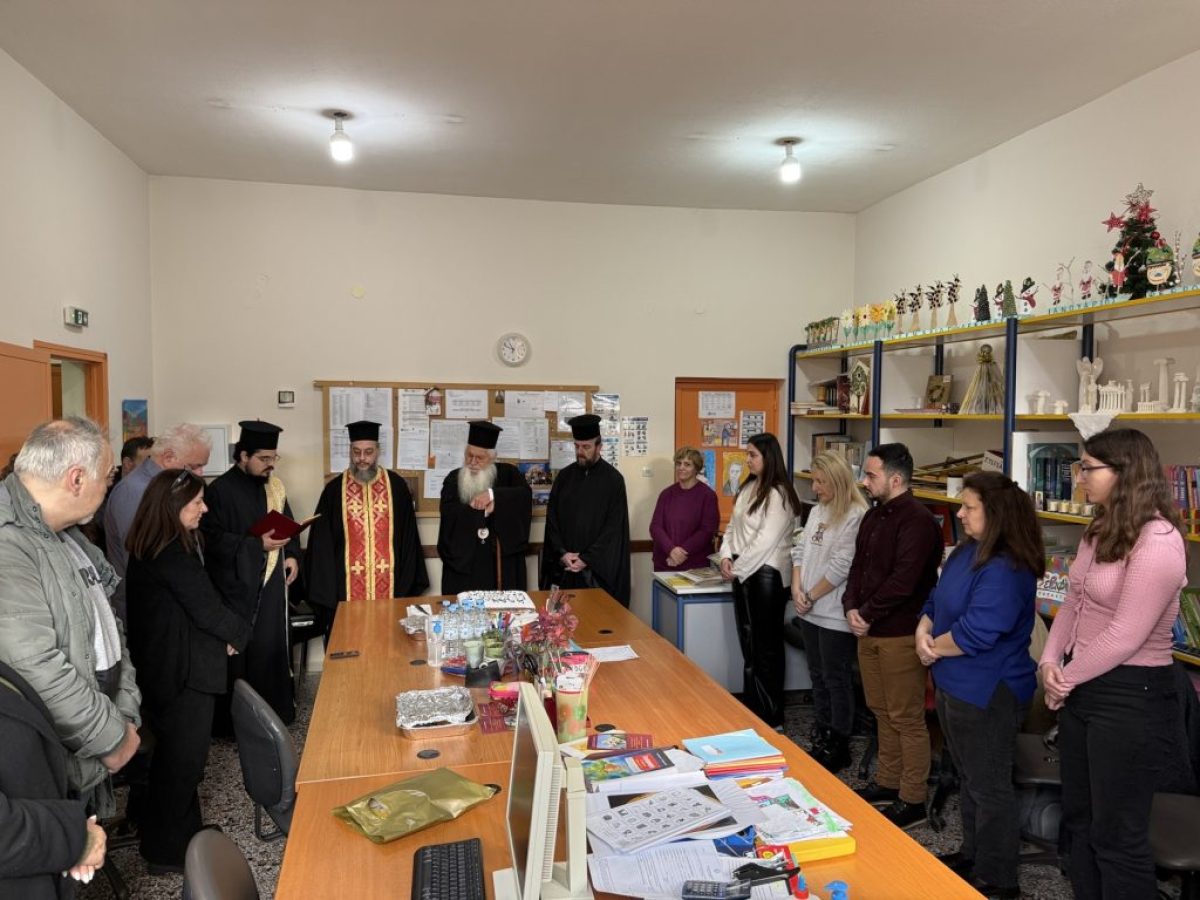 Ευλογία βασιλόπιτας στο 6ο Δημοτικό Σχολείο Λιβαδειάς από τον Μητροπολίτη Θηβών
