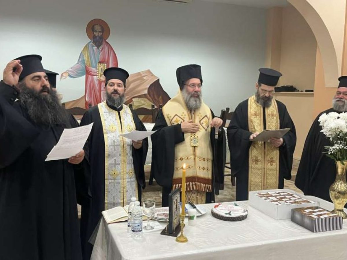 Ευλογία Αγιοβασιλόπιτας στη Σχολή Πρακτικής Ψαλτικής της Μητρόπολης Ρεθύμνης