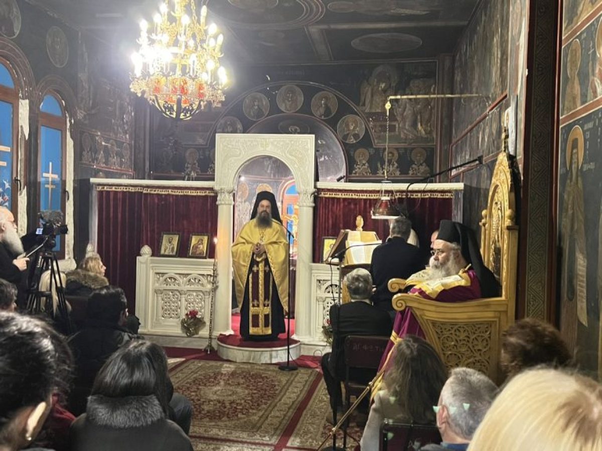 Η εορτή των Αγίων Τριών Ιεραρχών στην Μητρόπολη Κίτρους, Κατερίνης και Πλαταμώνος